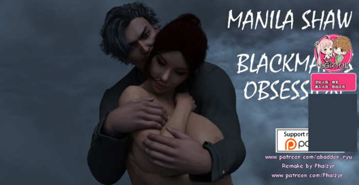 马尼拉·肖 V0.27 重置高压精翻汉化版 PC+安卓+全CG 1.4G-柠檬ACG