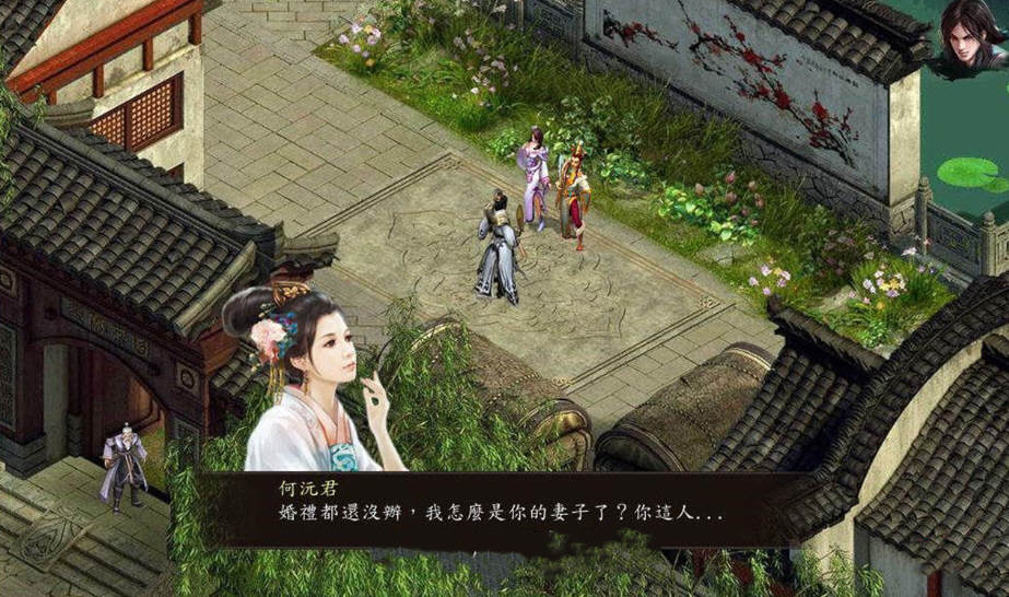 图片[3]-金庸群侠传5 爱与死 V3.0 21新春版+自娱自乐MOD整合-柠檬ACG