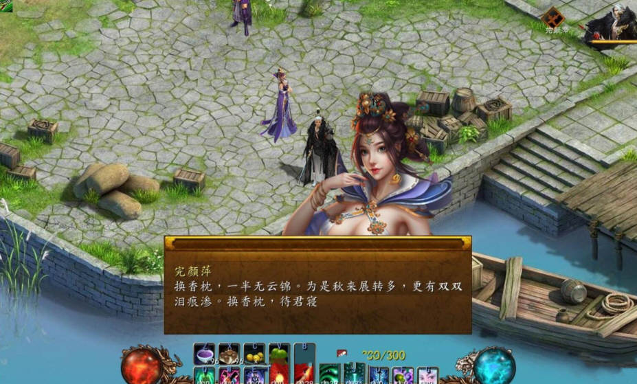 图片[5]-金庸群侠传5 爱与死 V3.0 21新春版+自娱自乐MOD整合-柠檬ACG
