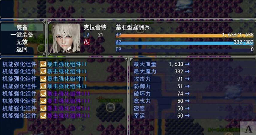 图片[6]-梦幻模拟战记 V3.00 官方中文作弊版 PC+安卓 SRPG游戏-柠檬ACG