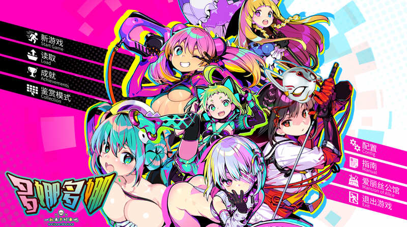 图片[2]-多娜多娜 V1.0.1 官方中文版 赛博风格火爆SLG游戏-柠檬ACG