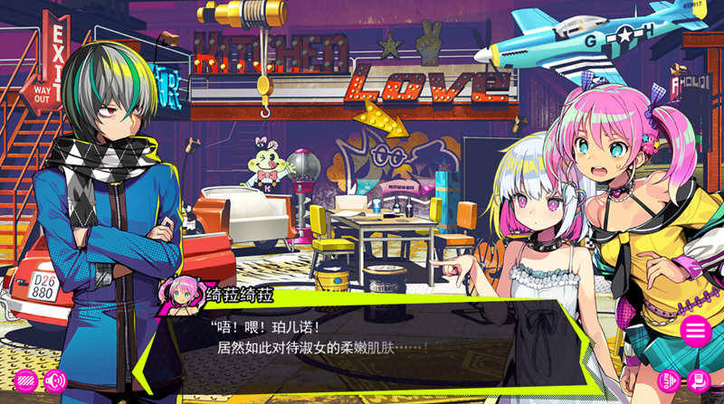 图片[3]-多娜多娜 V1.0.1 官方中文版 赛博风格火爆SLG游戏-柠檬ACG