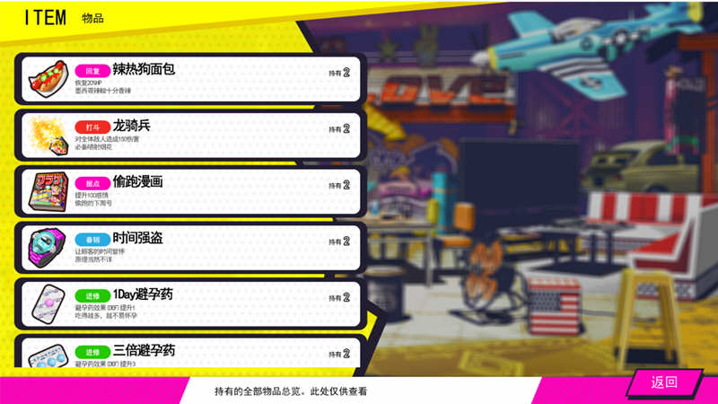 图片[6]-多娜多娜 V1.0.1 官方中文版 赛博风格火爆SLG游戏-柠檬ACG