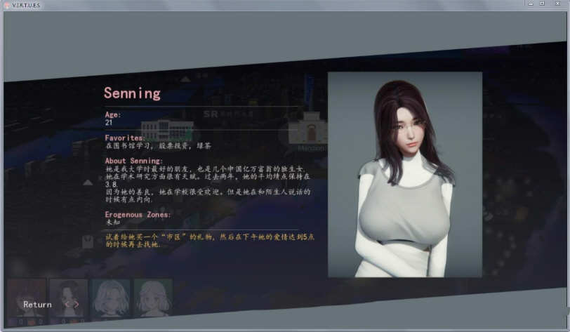 图片[2]-美德 V11 正传 作弊畅玩汉化版 PC+安卓-柠檬ACG