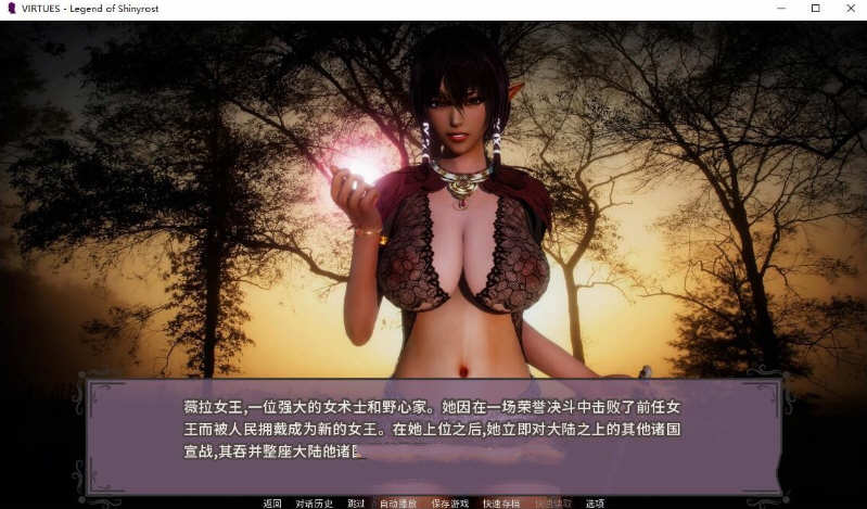 图片[7]-美德 V11 正传 作弊畅玩汉化版 PC+安卓-柠檬ACG