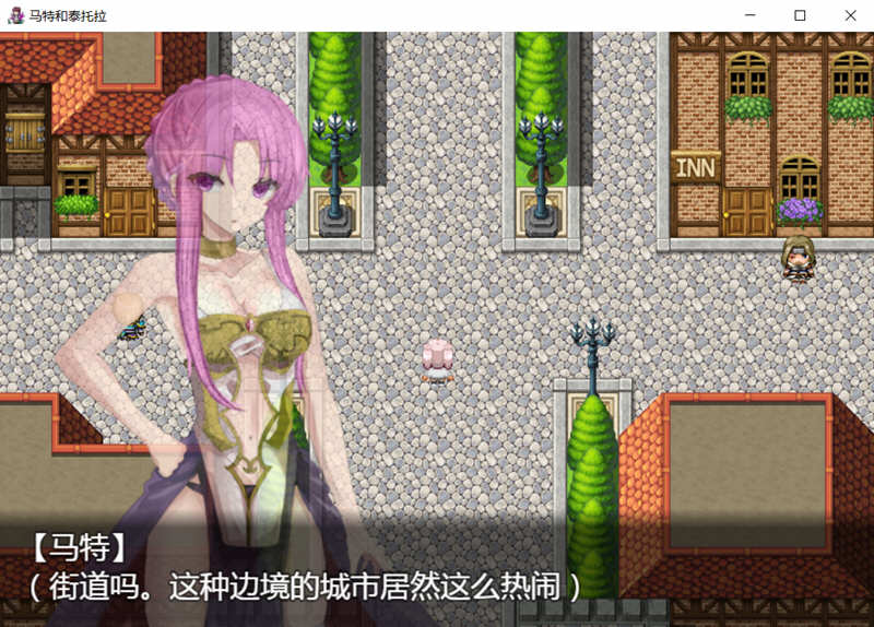 图片[4]-马特和泰托拉 完整精翻汉化版 PC+安卓 RPG游戏 2G-柠檬ACG