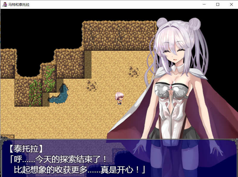 图片[2]-马特和泰托拉 完整精翻汉化版 PC+安卓 RPG游戏 2G-柠檬ACG