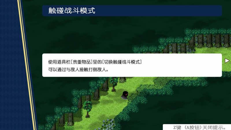 图片[5]-冒险者与王家之血 精翻汉化完结版+CG 爆款RPG 2G-柠檬ACG