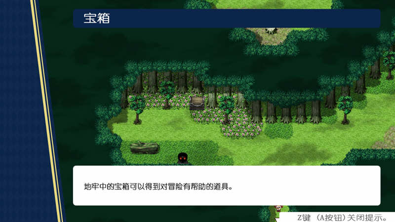 图片[3]-冒险者与王家之血 精翻汉化完结版+CG 爆款RPG 2G-柠檬ACG