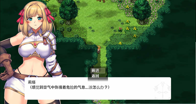 图片[6]-冒险者与王家之血 精翻汉化完结版+CG 爆款RPG 2G-柠檬ACG