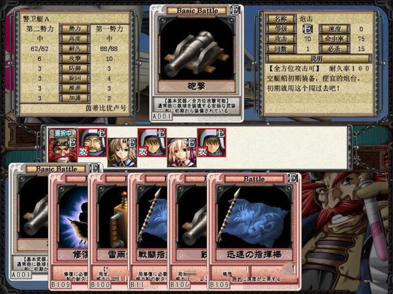 图片[6]-空帝战骑：坠于黄昏之楔 精翻汉化版+存档+CG包 E社SRPG游戏-柠檬ACG