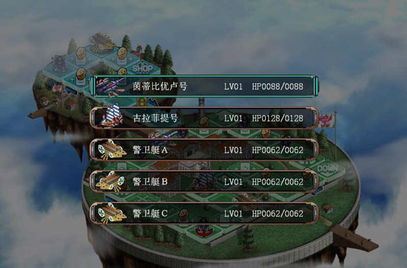 图片[5]-空帝战骑：坠于黄昏之楔 精翻汉化版+存档+CG包 E社SRPG游戏-柠檬ACG