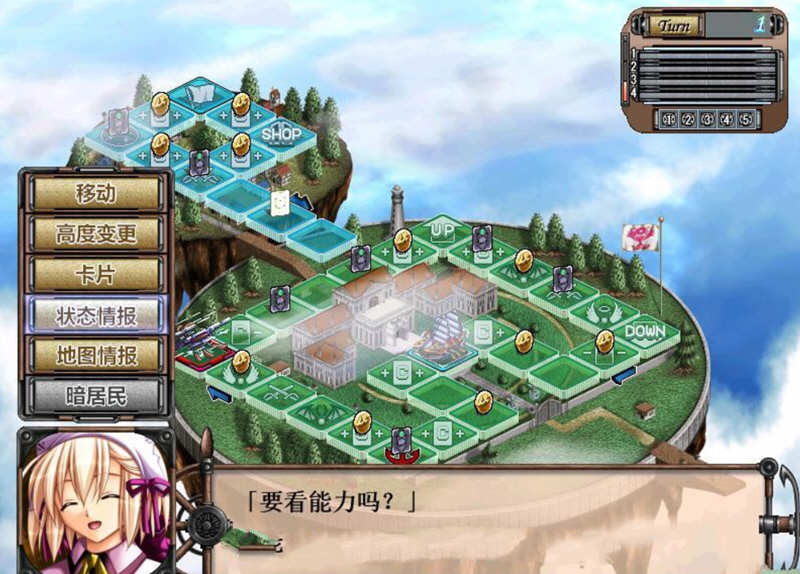 图片[4]-空帝战骑：坠于黄昏之楔 精翻汉化版+存档+CG包 E社SRPG游戏-柠檬ACG