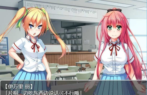 图片[3]-和危险女孩的相处方式 V1.01 精翻汉化版 PC+安卓 RPG游戏-柠檬ACG