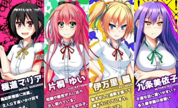 图片[2]-和危险女孩的相处方式 V1.01 精翻汉化版 PC+安卓 RPG游戏-柠檬ACG