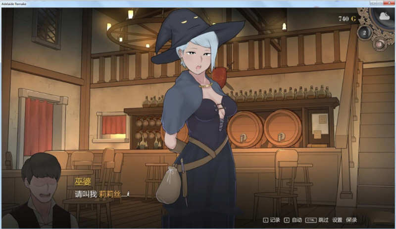 图片[4]-阿德莱德旅馆2 V0.97a 精翻汉化版 NTR神作 800M-柠檬ACG