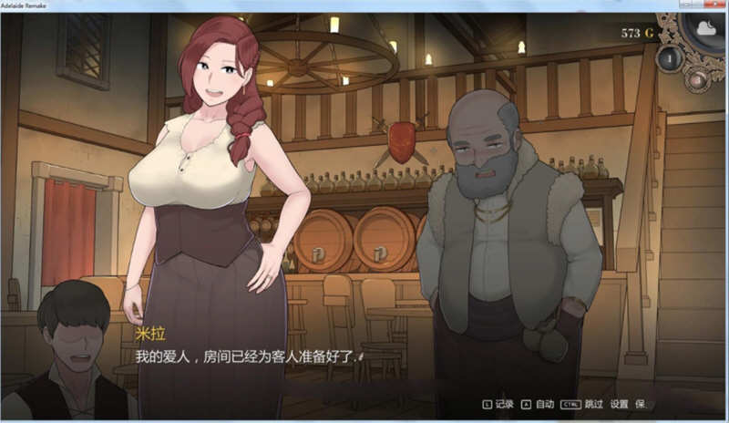 图片[3]-阿德莱德旅馆2 V0.97a 精翻汉化版 NTR神作 800M-柠檬ACG