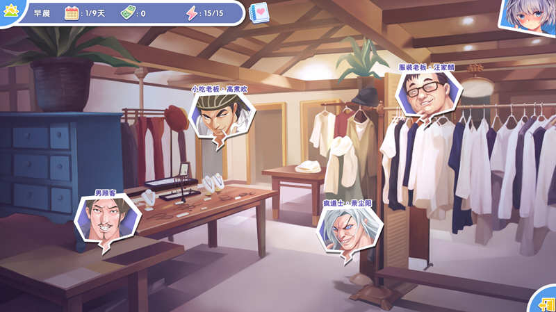 图片[6]-游物语（Travel story） 官方中文版 恋爱养成类游戏-柠檬ACG