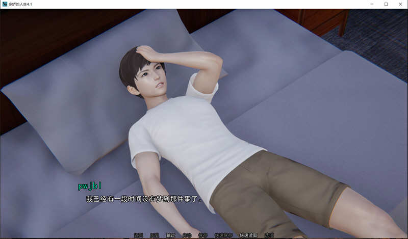 图片[2]-多娇的人生 V4.1 精翻汉化版 PC+安卓 国风SLG游戏 2G-柠檬ACG