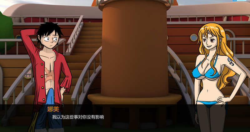 图片[5]-阳光冒险 重制汉化版0.4 电脑+安卓 海贼同人游戏-柠檬ACG