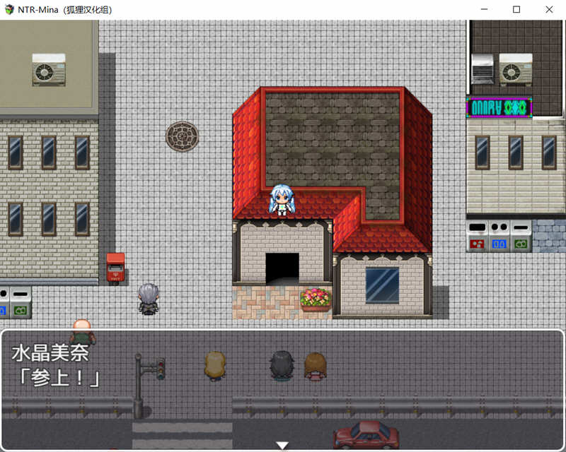 图片[3]-水晶战士美奈 翻汉化完结版 PC+安卓 日系RPG游戏 1.7G-柠檬ACG