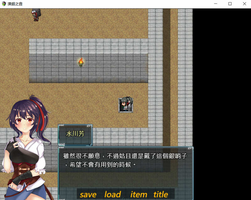 图片[4]-漠银之音：落难女君 DL官方中文版 国风RPG游戏 800M-柠檬ACG