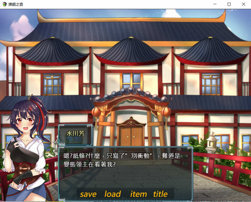 图片[2]-漠银之音：落难女君 DL官方中文版 国风RPG游戏 800M-柠檬ACG
