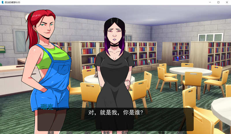 图片[3]-恶念的萌芽 V0.50 精翻汉化版 PC+安卓 欧美2D游戏 1G-柠檬ACG