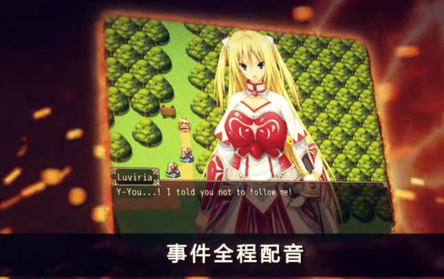 图片[5]-圣骑士露比莉亚丝 官方中文版 PC+安卓+动画+存档+全CV 5G-柠檬ACG