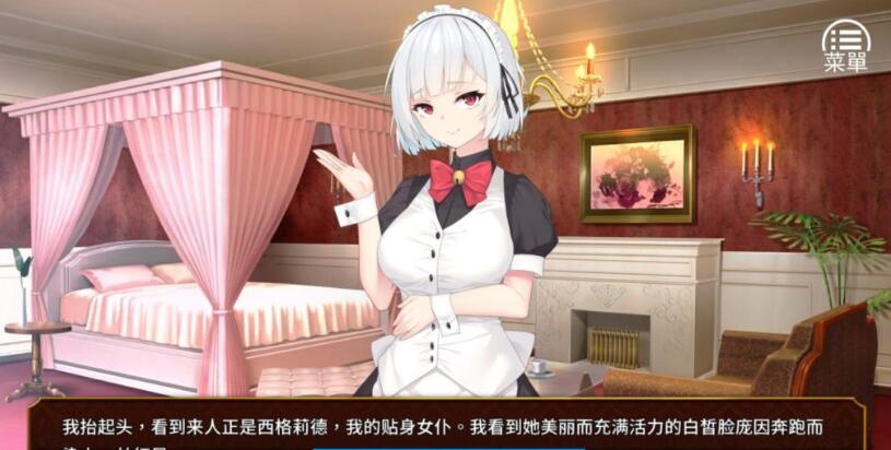 图片[3]-女王的荣耀：真 中文步兵完结版 PC+安卓 经营养成游戏 2G-柠檬ACG