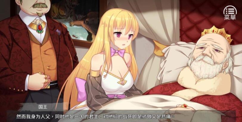 图片[4]-女王的荣耀：真 中文步兵完结版 PC+安卓 经营养成游戏 2G-柠檬ACG