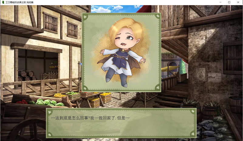 图片[4]-青蛙的逆袭之旅 精翻汉化完结版 PC+安卓 欧美沙盒游戏 1G-柠檬ACG