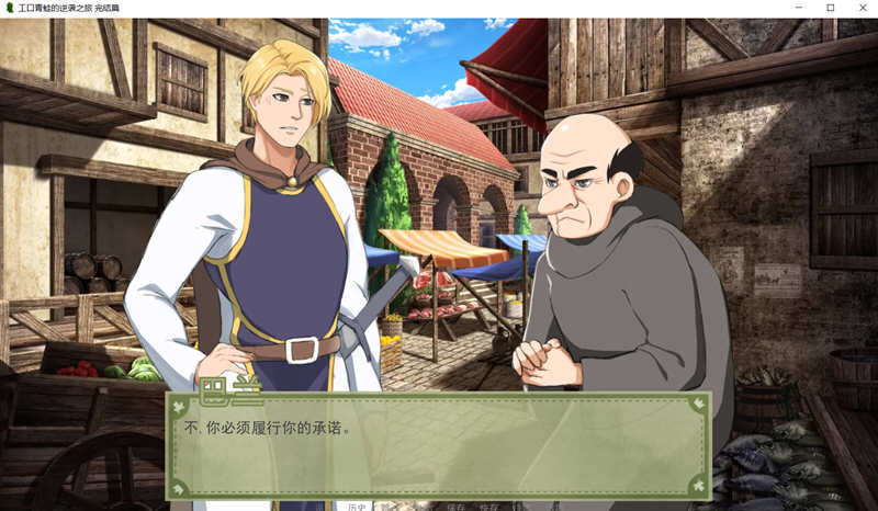 图片[5]-青蛙的逆袭之旅 精翻汉化完结版 PC+安卓 欧美沙盒游戏 1G-柠檬ACG