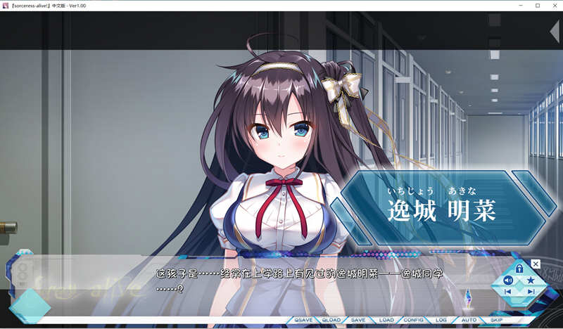 图片[5]-世界末日陨落之星 精翻汉化版 大型日式ADV游戏 10G-柠檬ACG