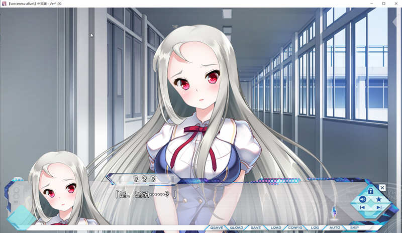 图片[3]-世界末日陨落之星 精翻汉化版 大型日式ADV游戏 10G-柠檬ACG