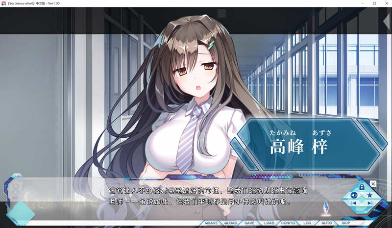 图片[6]-世界末日陨落之星 精翻汉化版 大型日式ADV游戏 10G-柠檬ACG