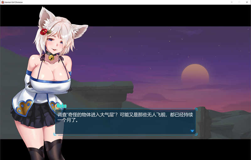 图片[4]-少女指挥官 Steam中文特别版整合所有DLC 飞行射击STG游戏-柠檬ACG