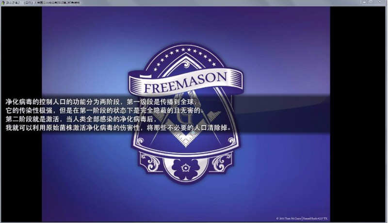 淑女之香2:复仇 中文完结版 PC+安卓 大帝国自制RPG游戏 4.4G-柠檬ACG