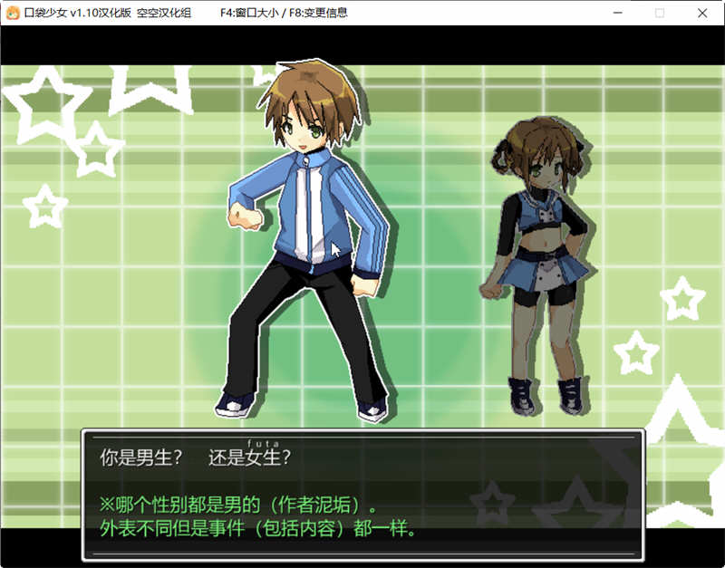 图片[2]-口袋少女 Ver1.10 完整汉化版 高分RPG游戏 300M-柠檬ACG