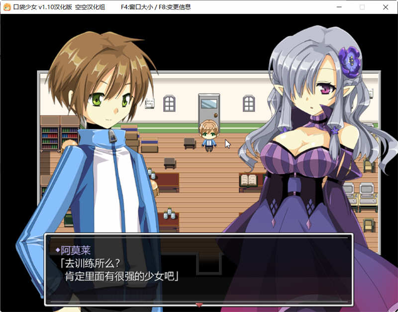 图片[5]-口袋少女 Ver1.10 完整汉化版 高分RPG游戏 300M-柠檬ACG