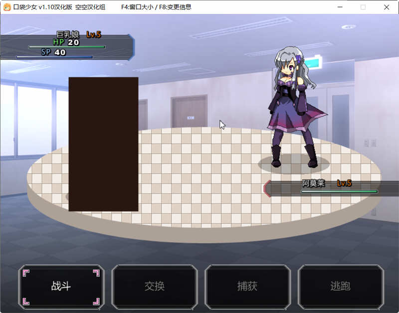 图片[4]-口袋少女 Ver1.10 完整汉化版 高分RPG游戏 300M-柠檬ACG