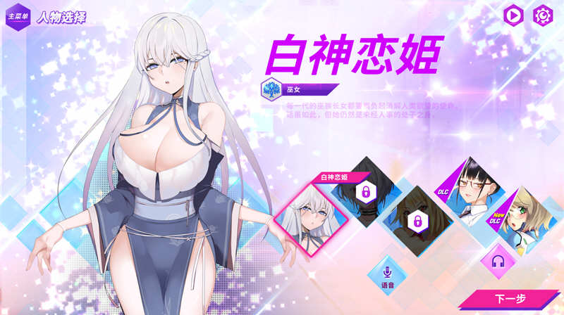 图片[2]-镜花水月 v1.08 官方中文版 作弊更新+CV+全DLC SLG游戏-柠檬ACG