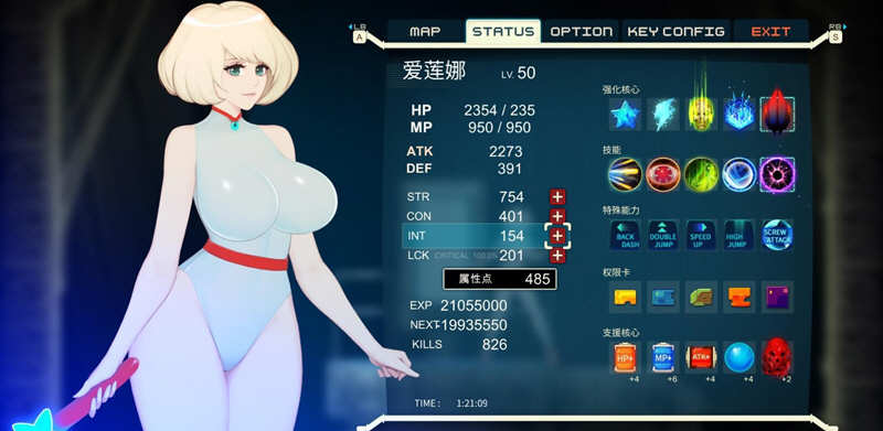 图片[3]-异形探索：伊娃计划 V1.01 完结精翻汉化版 横板动作ACT神作-柠檬ACG