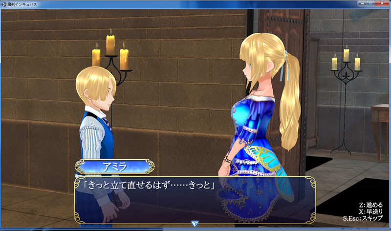 图片[2]-魔剑孵化者 V6支援者版 全CV+3D全动态 ACT动作冒险游戏-柠檬ACG