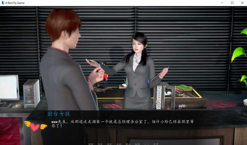 图片[3]-我的经理生活 Ver1.1 正式中文版 PC+安卓 国产SLG游戏 1.1G-柠檬ACG