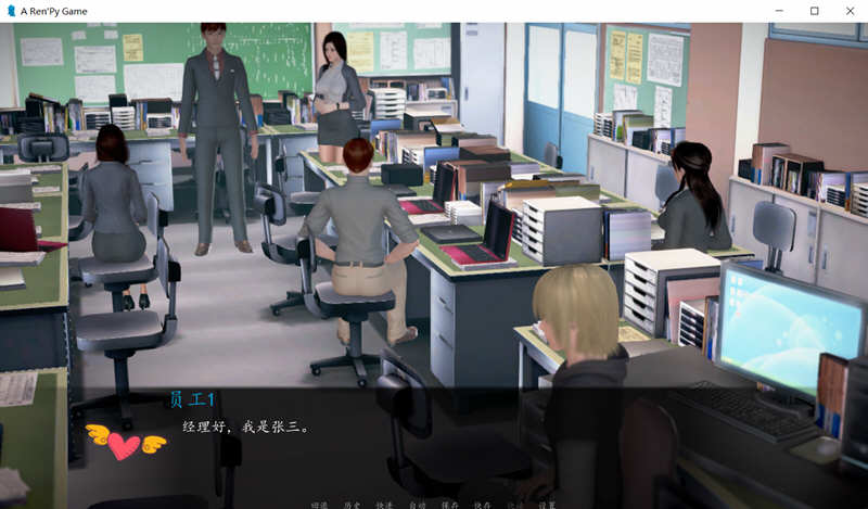 图片[4]-我的经理生活 Ver1.1 正式中文版 PC+安卓 国产SLG游戏 1.1G-柠檬ACG