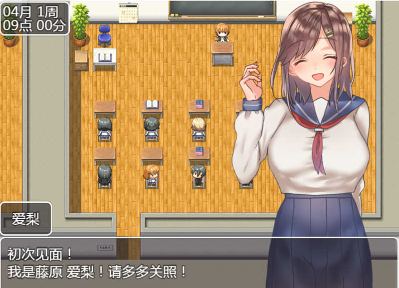 图片[2]-和JK们恋爱来度过高中生活 精翻汉化版 养成RPG游戏-柠檬ACG