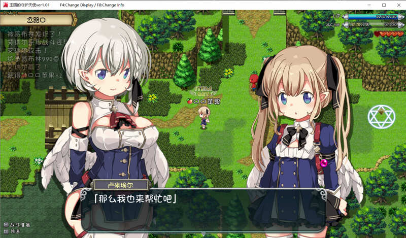 图片[3]-王国的守护天使 DL官方中文版 超火爆ARPG游戏 300M-柠檬ACG