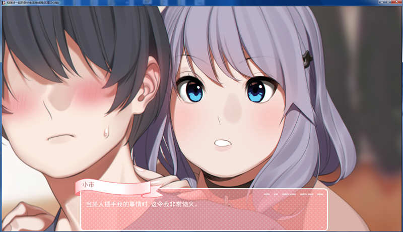 图片[2]-突然到来的奇妙生活 精翻汉化完结版 PC+安卓+CG 3D画风游戏-柠檬ACG