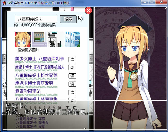 图片[3]-灾难实验室（Terrible Laboratory）精翻汉化版 RPG剧情冒险类游戏-柠檬ACG